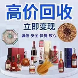 日照购物卡回收站