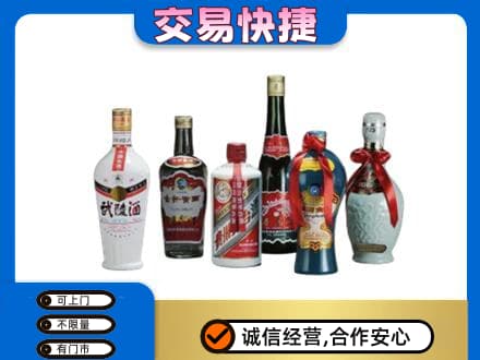 日照名酒回收武陵酒.jpg