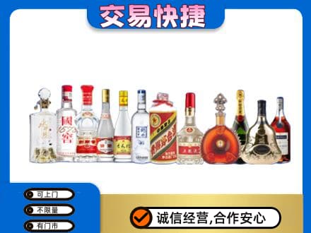 日照回收酒