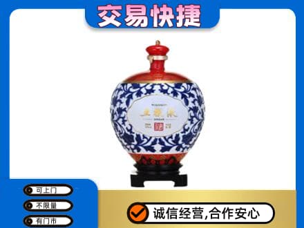 日照名酒回收五粮液5.jpg