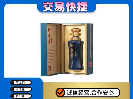 日照回收钓鱼台