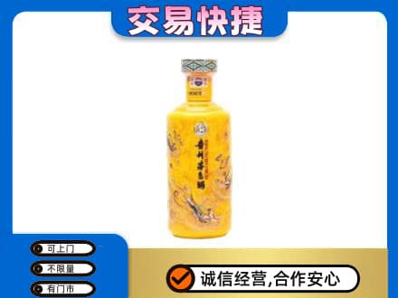 日照茅台回收散花飞天.jpg