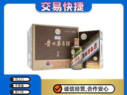 日照茅台回收彩釉珍品.jpg